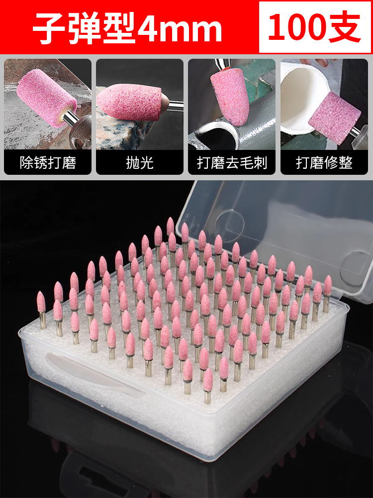 Muela de molienda, molienda interna, molienda, molienda eléctrica, broca de molienda, madera, jade, pulido, artefacto de pulido