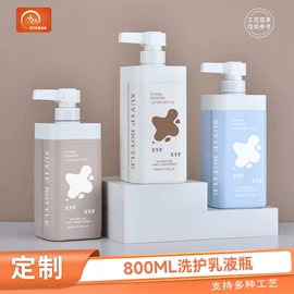 化妆品包装;日化包装;按压泵头瓶