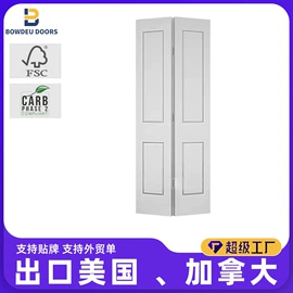 平开门;进户门;折叠门