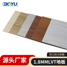 pvc石塑地板加大加厚防水自粘地板办公房间服装店塑胶地板现货