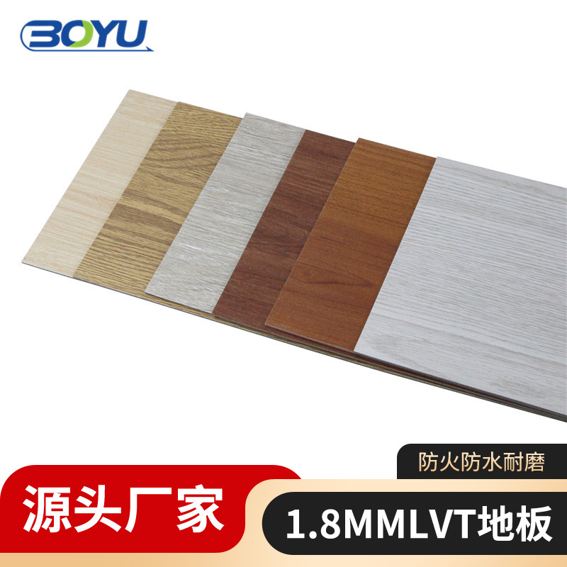 pvc石塑地板加大加厚防水自粘地板办公房间服装店塑胶地板现货