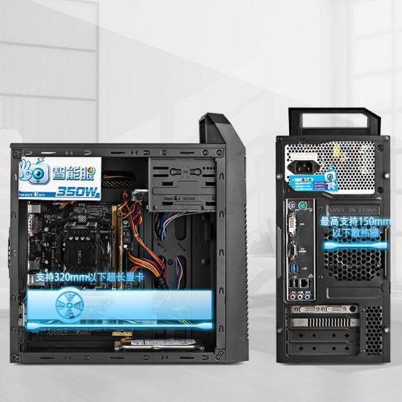 Jinhetian Jiayue 3302B chasis fuente de alimentación ordenador Oficina caja vacía montaje juego escritorio pequeño chasis