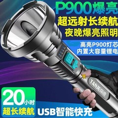 ABS強光照明赤青リングスイッチ多機能遠射懐中電灯家庭用屋外多場所照明灯筒