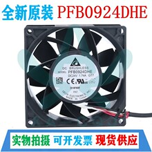 ��Ʒ̨�� PFB0924DHE/GHE/UHE 9238/24V ABB��Ƶ����ˮɢ�ȷ����