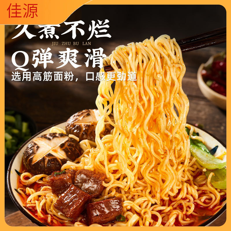 インスタントラーメンの焼きそばは揚げていません。|undefined