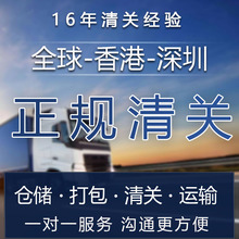 国外邮寄到香港国际快递UPS物流香港进出口货物运输货代清关代理