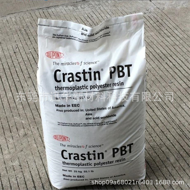 PBT 美国杜邦 HR5330HF-NC010 耐水解 玻纤增强 电子电器部件原料