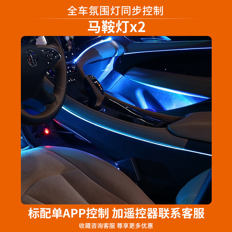Nuevo 64 color interior de la lámpara de cuenco de la puerta sin alambre de la luz de la atmósfera del automóvil teléfono móvil de control de la APP de la lámpara de la puerta image 10