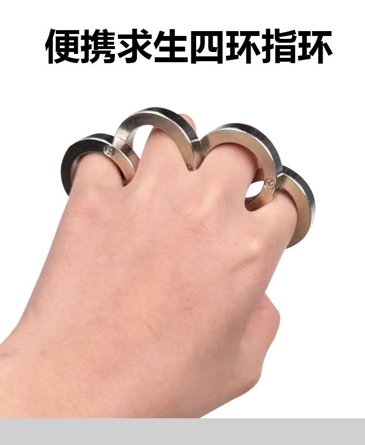Self-Defense Tool Metal Four-Finger Knuckle Ring, Foldable Self-Defense Ring, Survival Four-Finger Ring, Survival Window-Breaking Ring