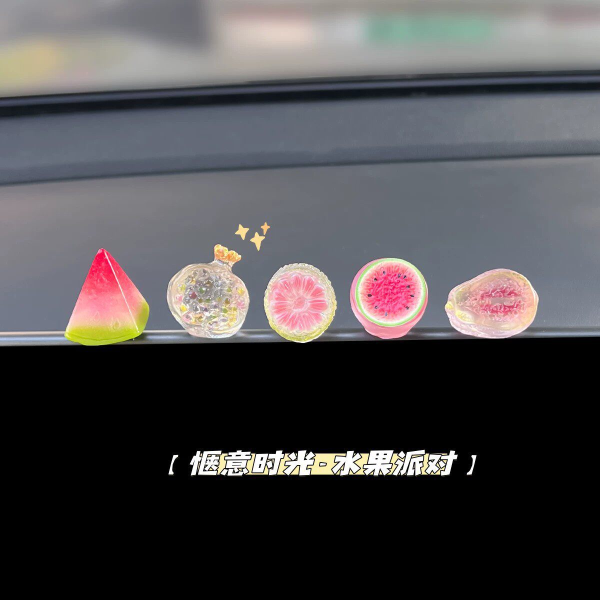 Ice-Clear Fruit Car Ornaments with High Aesthetic Value, Healing-Style Mini Interior Decorations for Car Dashboard and Workstation
