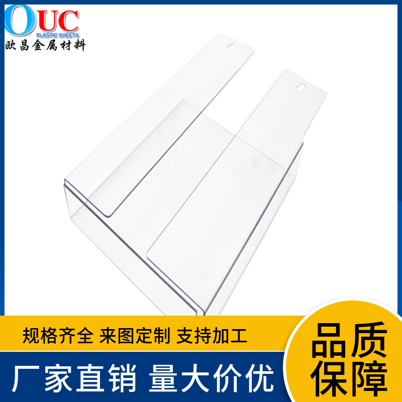 沈阳亚克力透明彩色有机玻璃板折弯抛光加工