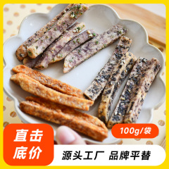 源工場のサクサク芋のトップのカニの黄色のネギの海の苔のサクサクとした香りのネットのお菓子はとてもおいしいです。