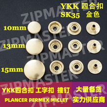 �ձ�YKK�o�� SK35�ĺϿ� O�͏��ɿ� �����~��� �ֹ�Ƥ�������ɫ