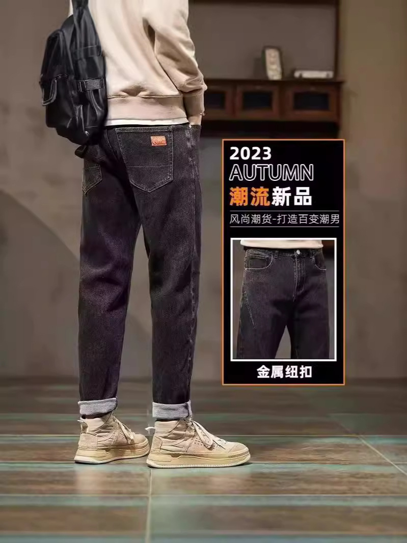 Mr. Chao-New Spring and Autumn Elastic Business Jeans Pantalones rectos de moda casual para hombres K127P55