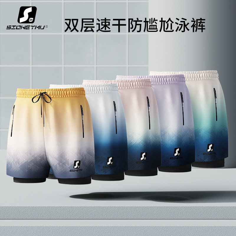 2025 new swimming trunks men's anti-embarrassment adult quick-drying swimsuit plus size quick-drying hot spring swimming full set of equipment