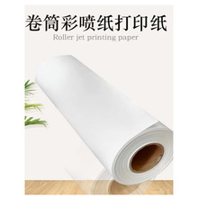 108��128�˾�Ͳ�ʇ���610 914 1070mm���⇊ī��ӡ���D�ďV���ˮ