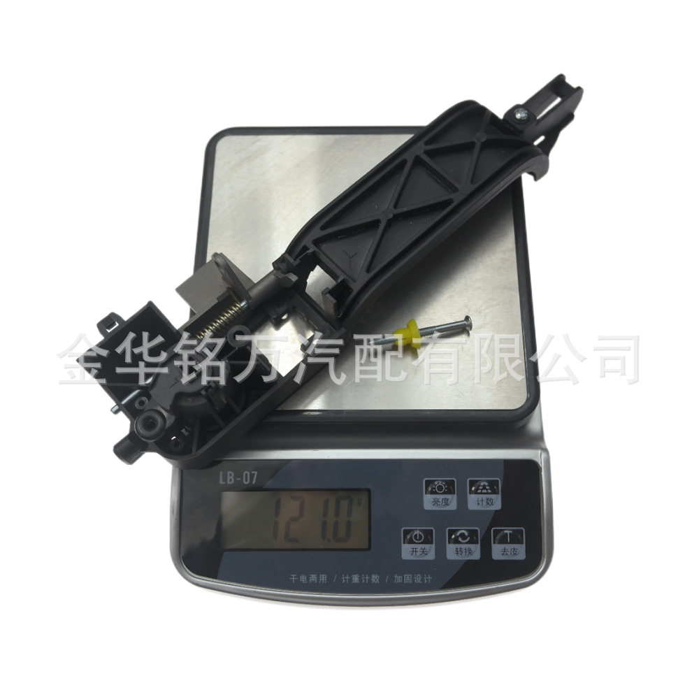 15、6S4Z5426685C L福特拉手支架 (2).pn