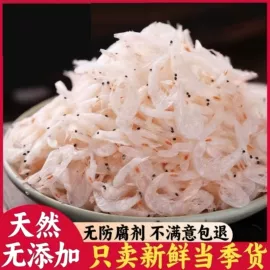 水产干货类;鱼类;鱼类零食