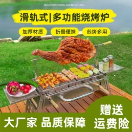 烧烤炉;农机配件;其他农业用具