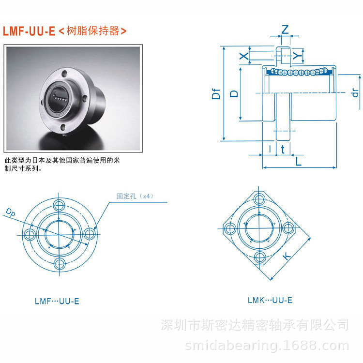 厂家直销直线运动轴承LMF13UU圆法兰直线轴承