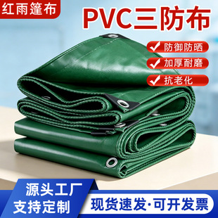 �������Ӻ�pvc�����񲼸��������ȼ늺�������ĥ����T�ܲ�