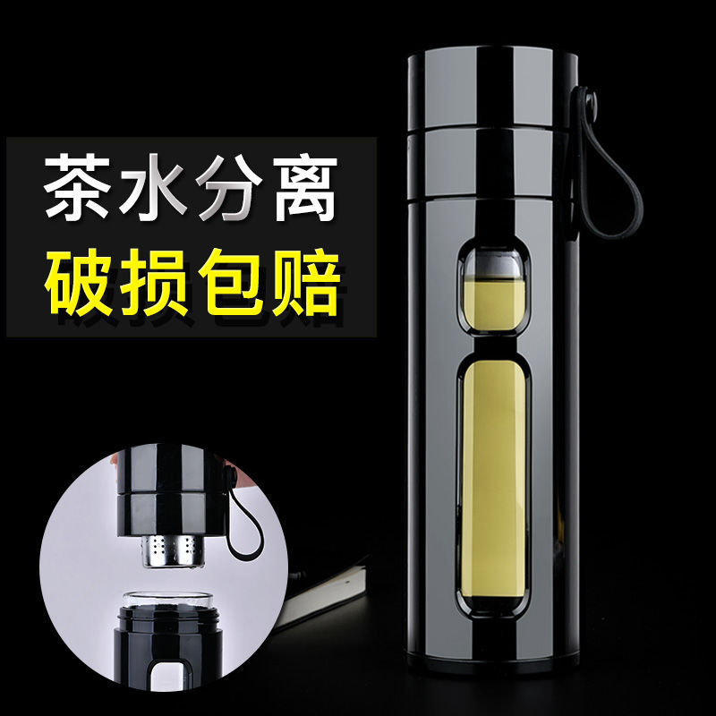 Large Capacity Water Bottle Portable Glass Cup Creative Anti-Slip Filtering Home Cup Tea Separation Tea Brewing Cup