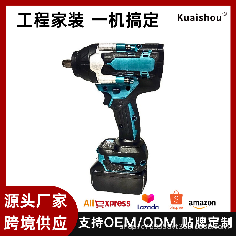 跨境热销牧田款Dtw700无刷大扭矩锂电冲击扳手汽修大风暴