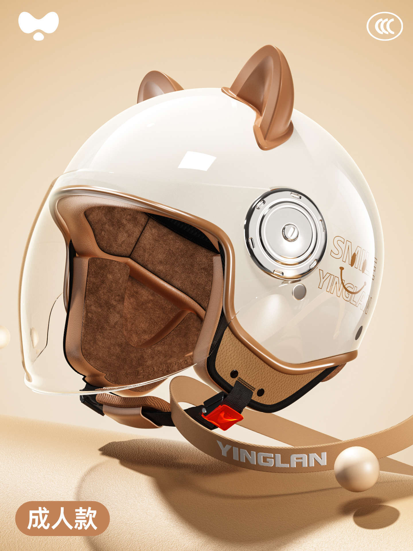 Electric Motorcycle Helmet, Universal Motosiklet kaskı (dəbilqə) - class-a-new-3c-adult-cloud-white-hd-long-lens-one-size