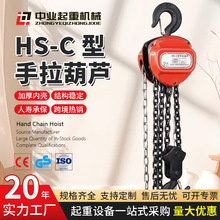 HS-C���������J1��2��3��5���������غ��JС�ͼ����քӵ�������C