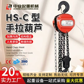 起重葫芦;千斤顶;吊带