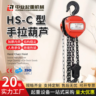 HS-C���������J1��2��3��5���������غ��JС�ͼ����քӵ�������C