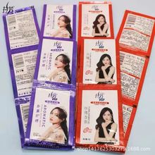 10毫升拉芳沐浴露 袋装沐浴露 宾馆 浴场 酒店一次性用品