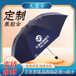 ���Â����l33628E�����ߺ��z�������������ۯB��V���ӡˢlogo