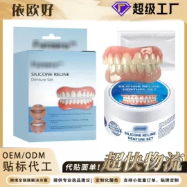 身体护理套装;其他美妆工具;头皮护理用品