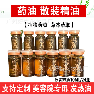 ����Ժ���׺о���10mlֲ��ݱ����A��Һ���i�������w��Ħɢ�bș��