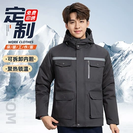 工装、制服;广告衫polo;男式棉服马甲