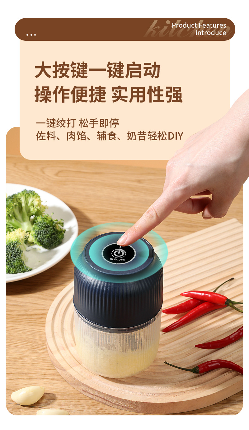 ✅ Electric garlic press, household food supplement machine, small multifunctional meat grinder, wireless rechargeable garlic mincer, garlic crusher