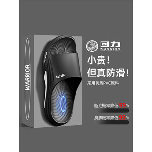 Pull-Back Slippers for Men 2025 New Anti-Slip, Anti-Odor Home Indoor Sports Wear-Resistant Men's Slippers for Summer Outer Wear