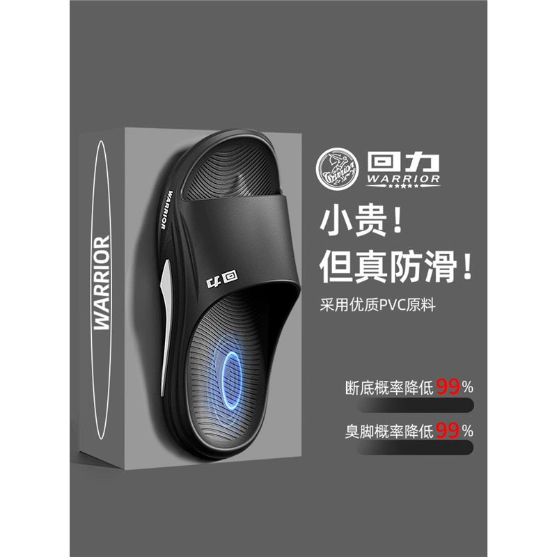 Мужские тапочки с откидной спинкой, новинка 2025 года, противоскользящие, против запаха, домашние, спортивные, износостойкие мужские тапочки для летней верхней одежды