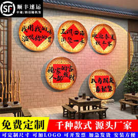 网红农家乐复古破旧铁锅炖市井风格火锅店墙面装饰创意饭馆餐饮画