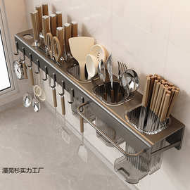 刀架筷笼一体厨房多功能置物架刀具收纳架菜刀筷子筒壁挂式免打孔