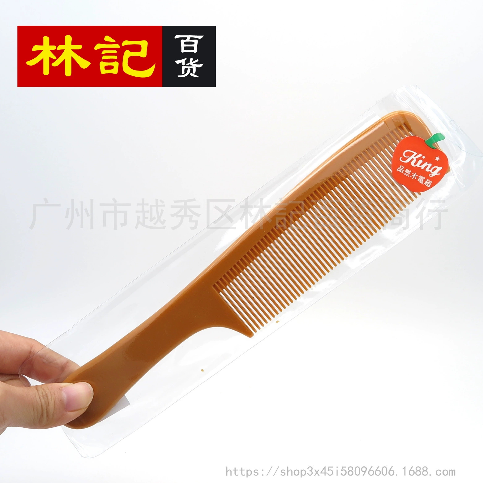 苹果 Apple, качественная пластиковая щетка