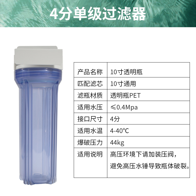 Purificador de agua de la cocina hogar de 10 pulgadas Filtro frontal de tres niveles purificador de agua del grifo purificador de agua filtro Filtro de botella elemento