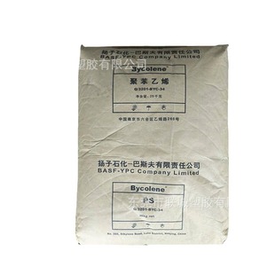 Hips Yangtze Basf 476L Injection Molding High-Resistant High-Flow Household Appliances Board Lighting Fixtures