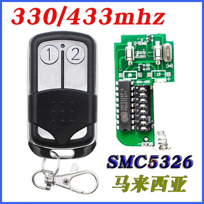 出口泰国新加坡马来西亚2键4键金属330/433频率SMC5326拨码遥控器
