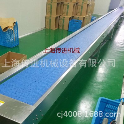 供应模块式网带输送机 面巾纸生产包装流水线 食品级网带输送机