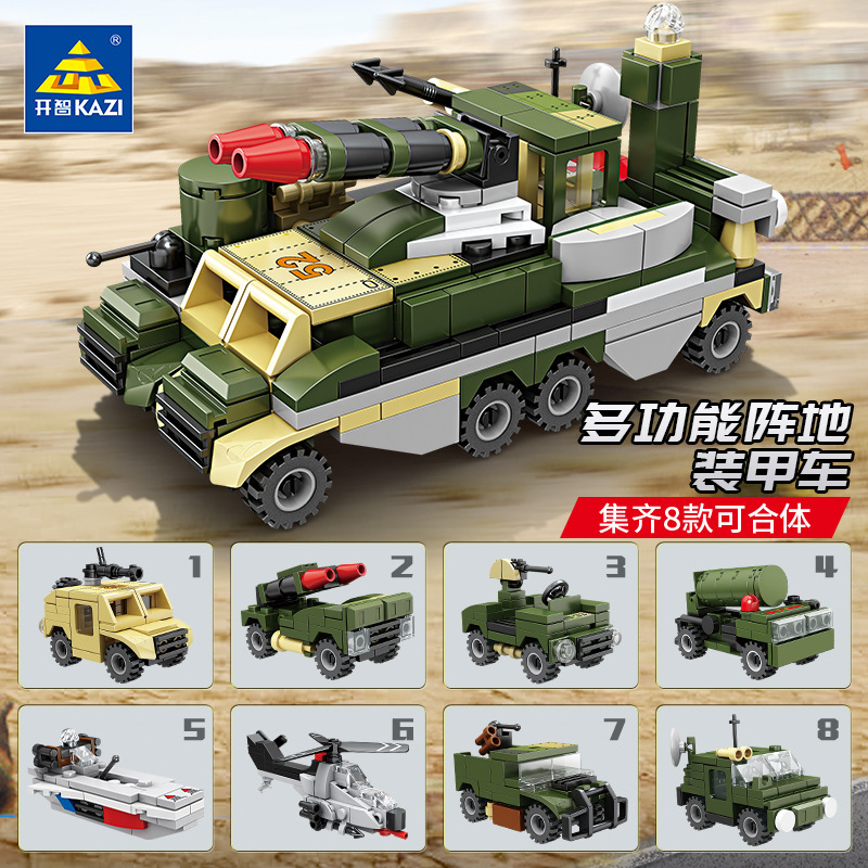 开智84123军事8合1多功能阵地装甲战车组装男孩拼装积木军事玩具