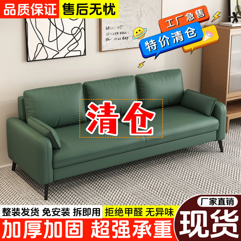 双人小户型现代简约沙发客厅公寓出租房服装店办公室休息区小沙发|undefined