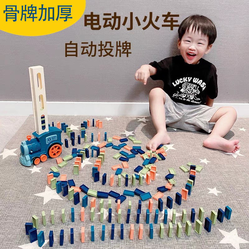 Dominoes electric train children's building blocks automatically put fun educational toys Amazon cross-border