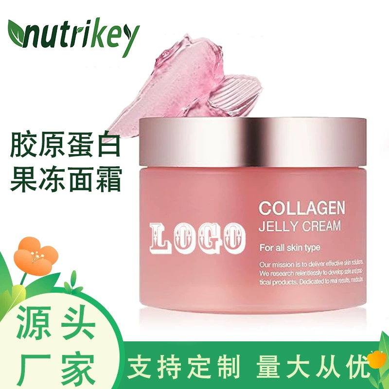 Трансграничный косметический крем Collagen Jelly Cream Источник коллагенового желе Производитель OE M